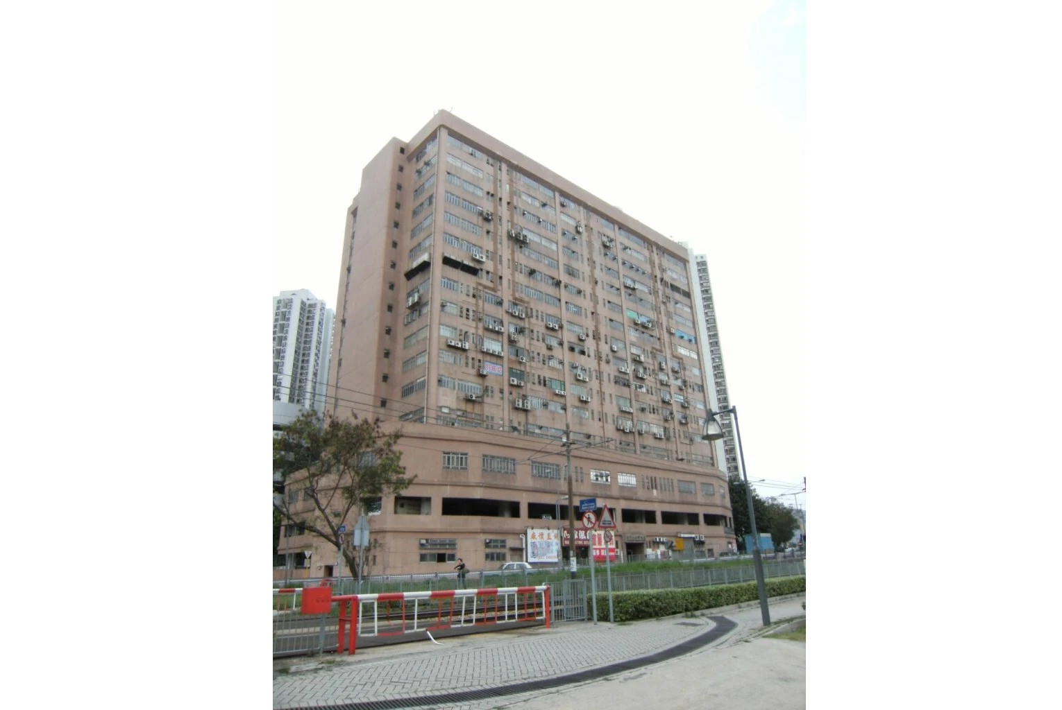好收成工業大廈