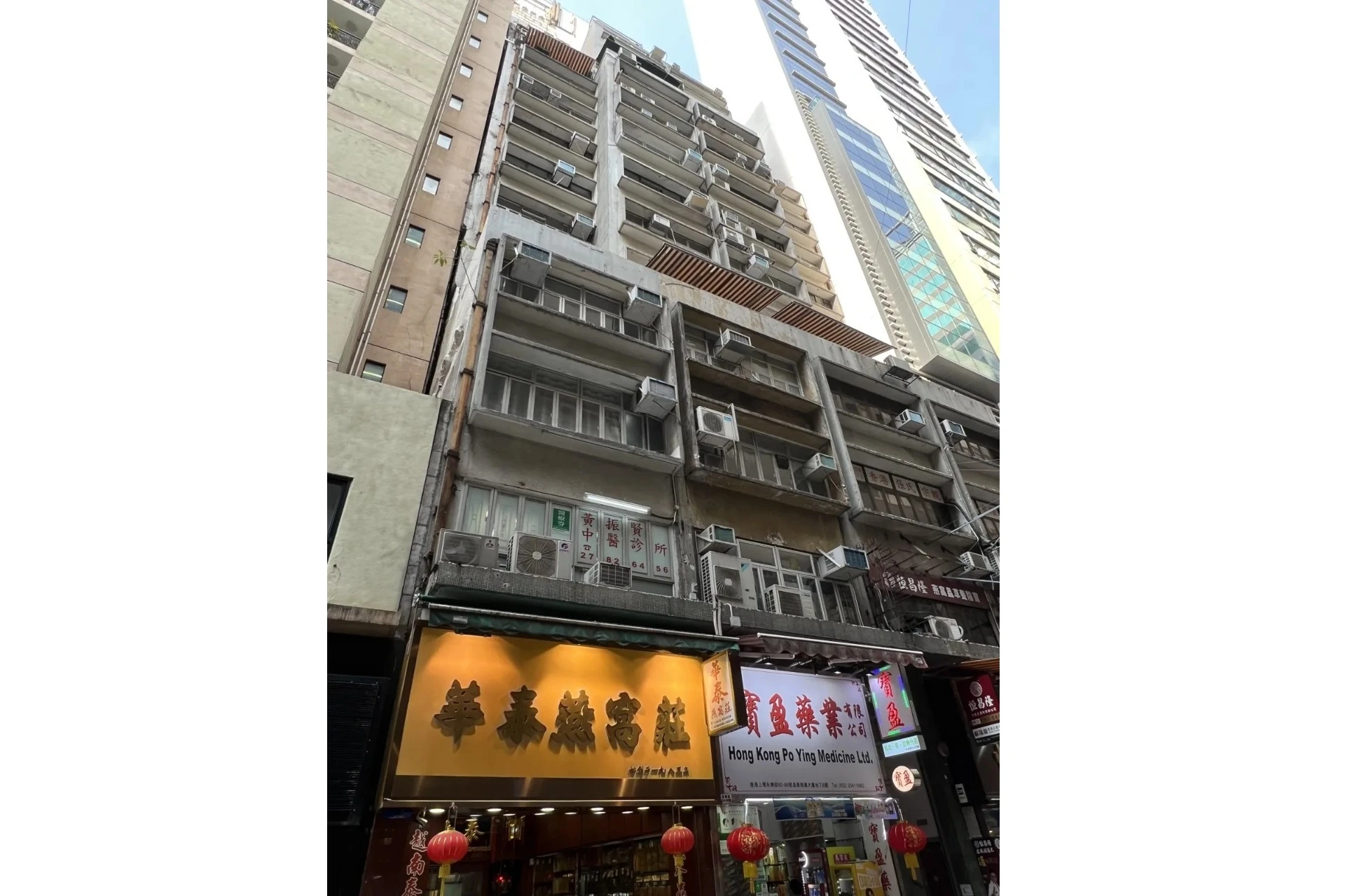 昌泰商業大廈