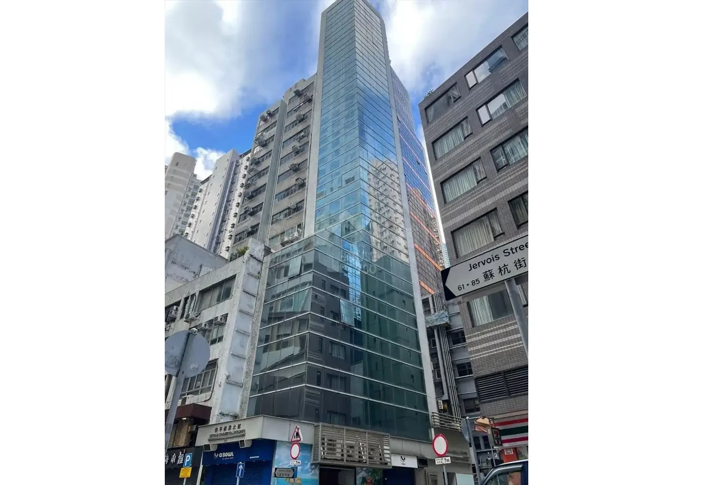 秀平商業大廈